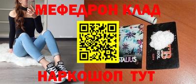 крисы Гусиноозёрск