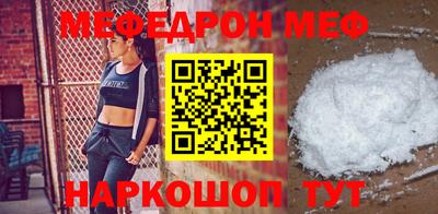 крисы Гусиноозёрск