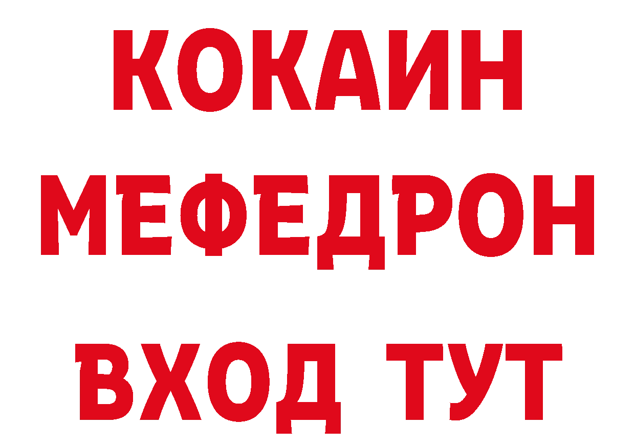 Альфа ПВП СК КРИС как войти мориарти гидра Рославль