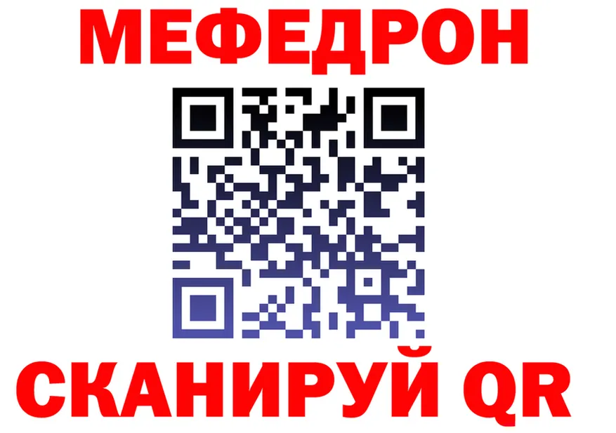 Alfa_PVP СК ONION shop MEGA Рославль