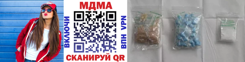 площадка наркотические препараты Рославль МДМА молли наркота