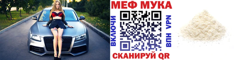 OMG маркетплейс  Рославль  Меф 4 MMC 