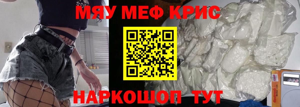 Канабис Рославль