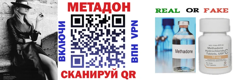 Метадон мёд  Рославль 