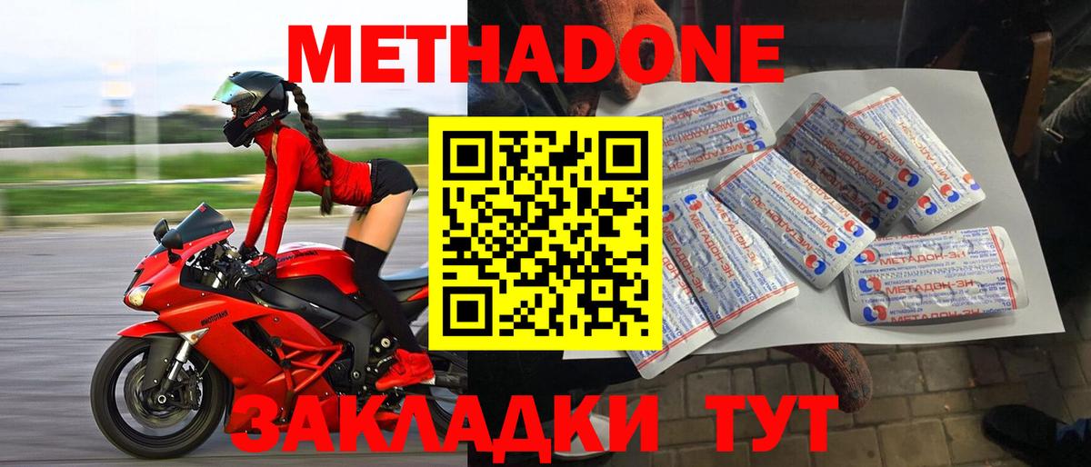 Хэш  Рославль  ГАШИШ  Cocaine  МЕФ  A-PVP  MDMA  Molly  Канабис  Вход с VPN 