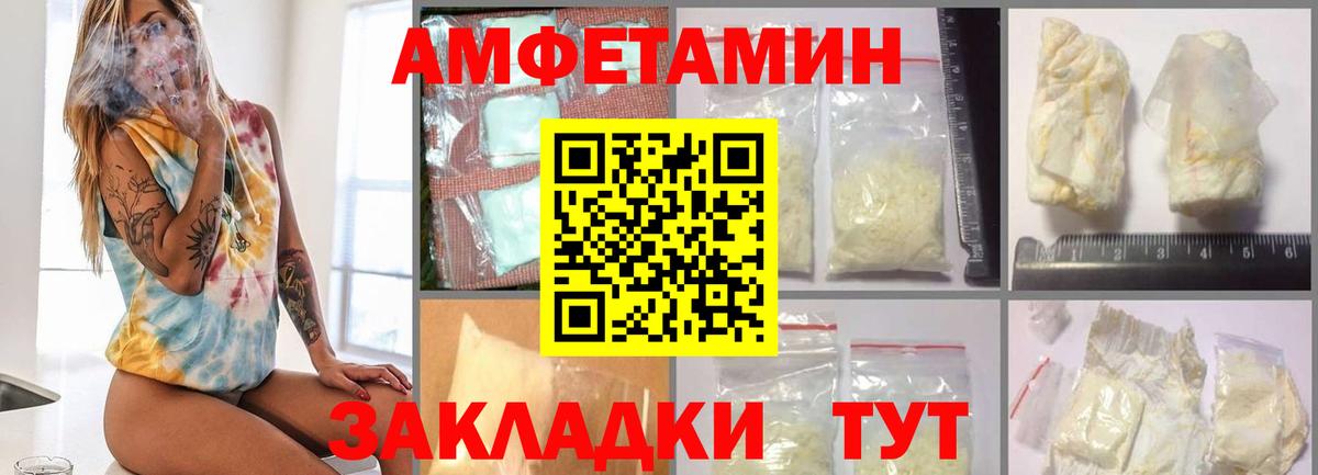 Рославль  Метамфетамин кристалл  Вход с VPN  Метамфетамин кристалл 