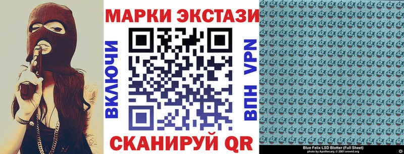 Марки N-bome 1500мкг закладка маркетплейс состав Рославль