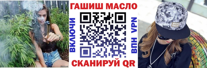 ТГК вейп с тгк  Рославль 