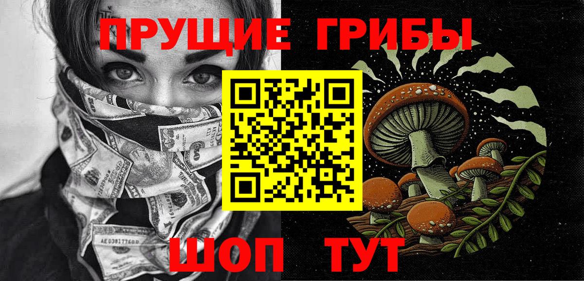 Продажа наркотиков  Канабис  Вход с VPN  Кодеин  Рославль  APVP СОЛЬ   Меф   Вейп ТГК 