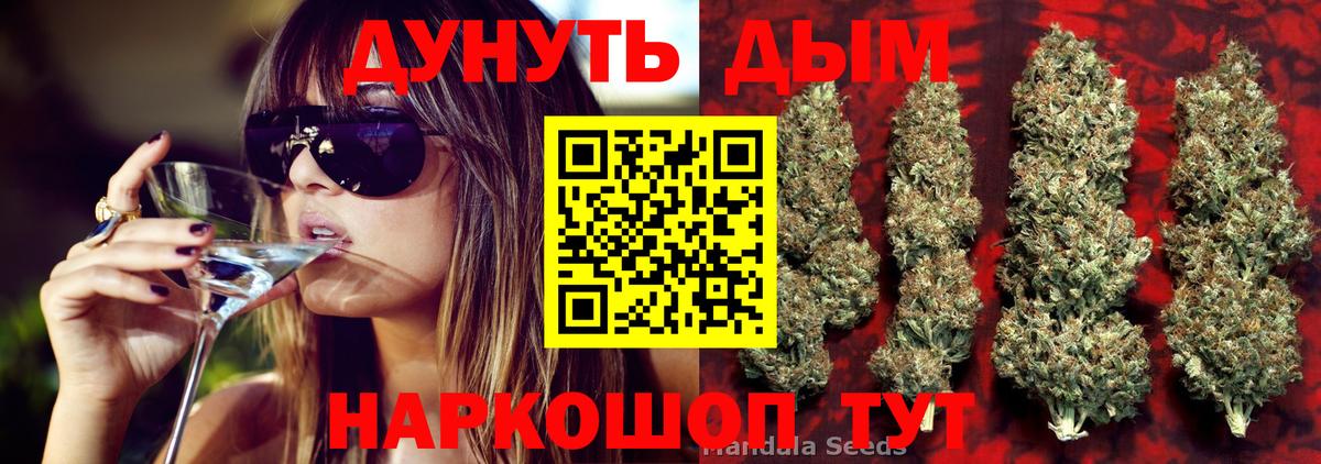 МАРИХУАНА VHQ Рославль