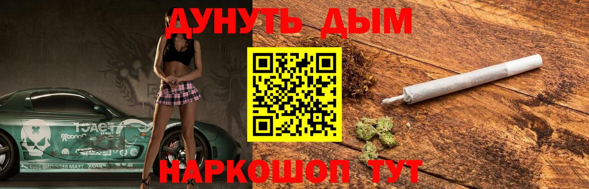 Рославль  Каннабис гибрид  Шишки марихуана тримм  Вход с VPN 