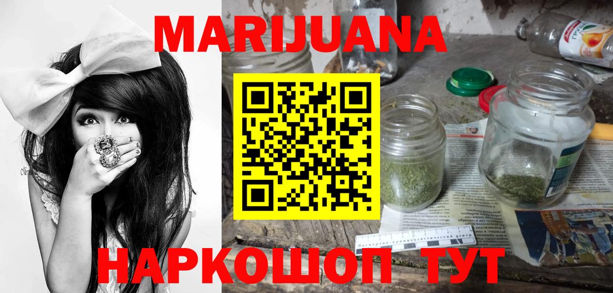 Каннабис VHQ  Бошки марихуана тримм  Рославль  Каннабис индика  Канабис SATIVA & INDICA 
